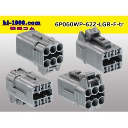 Photo2: ●[yazaki] 060 type 62 waterproofing series Z type 6pole F connector [light gray] (no terminal)/6P060WP-62Z-LGR-F-tr