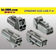 Photo2: ●[yazaki] 060 type 62 waterproofing series Z type 2 pole F connector [light gray] (no terminal)/2P060WP-62Z-LGR-F-tr (2)