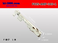 ■[TE]025 type 0.64 series F terminal /F025-AMP-343-1