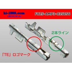 Photo2: ■[TE]025 type 0.64III series F terminal non-waterproofing /F025-AMP3-035056