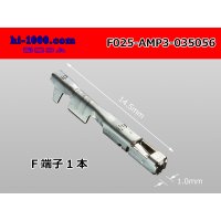 ■[TE]025 type 0.64III series F terminal non-waterproofing /F025-AMP3-035056