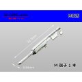 ■[SWS] 025 Type TS series Non-waterproof M terminal /M025