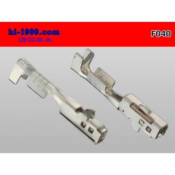 Photo2: ■[Yazaki] 040 Type  F terminal  Non waterproof / F040