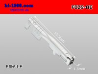 ■[sumitomo]025 model HE series F terminal (medium size) /F025-HE