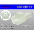 Photo1: ●[sumitomo] 090 type HM series 2 pole M connector（no terminals）/2P090-SMHM-M-tr (1)