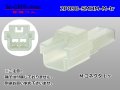 ●[sumitomo] 090 type HM series 2 pole M connector（no terminals）/2P090-SMHM-M-tr
