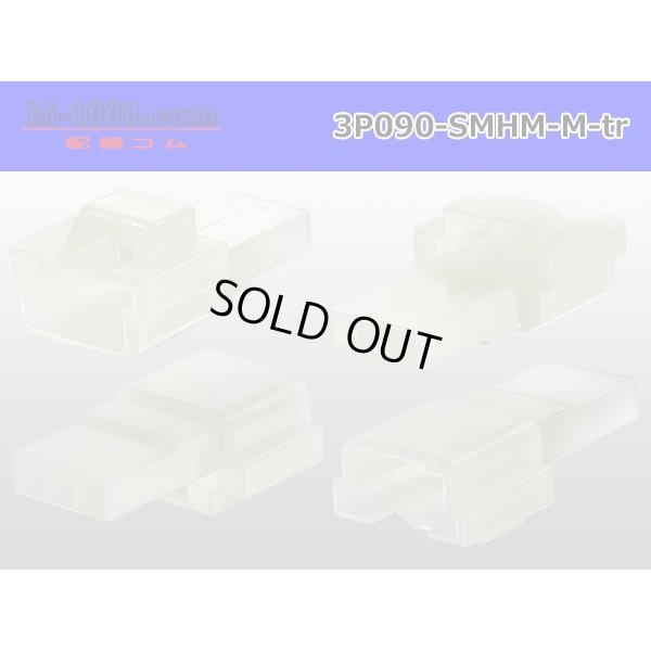 Photo2: ●[sumitomo] 090 type HM series 3 pole M connector（no terminals）/3P090-SMHM-M-tr