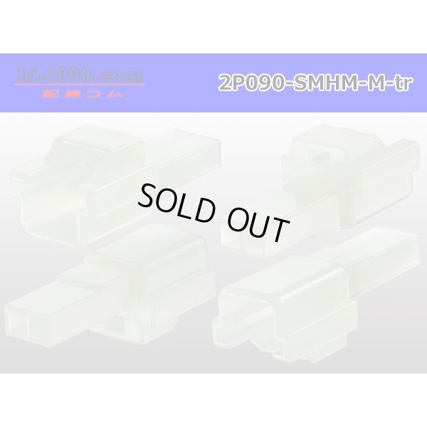 Photo2: ●[sumitomo] 090 type HM series 2 pole M connector（no terminals）/2P090-SMHM-M-tr