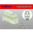 Photo1: ●[sumitomo] 090 type HM series 2 pole F connector（no terminals）/2P090-SMHM-F-tr (1)