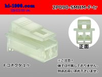 ●[sumitomo] 090 type HM series 2 pole F connector（no terminals）/2P090-SMHM-F-tr