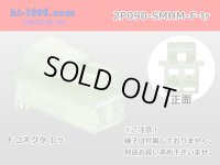 ●[sumitomo] 090 type HM series 2 pole F connector（no terminals）/2P090-SMHM-F-tr