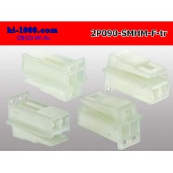 Photo2: ●[sumitomo] 090 type HM series 2 pole F connector（no terminals）/2P090-SMHM-F-tr