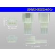 Photo3: ●[sumitomo] 090 type HM series 3 pole M connector（no terminals）/3P090-SMHM-M-tr (3)
