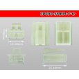 Photo3: ●[sumitomo] 090 type HM series 3 pole F connector（no terminals）/3P090-SMHM-F-tr (3)
