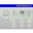 Photo3: ●[sumitomo] 090 type HM series 2 pole M connector（no terminals）/2P090-SMHM-M-tr (3)