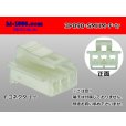 Photo1: ●[sumitomo] 090 type HM series 3 pole F connector（no terminals）/3P090-SMHM-F-tr (1)