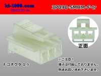 ●[sumitomo] 090 type HM series 3 pole F connector（no terminals）/3P090-SMHM-F-tr