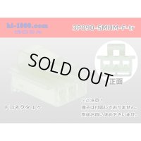 ●[sumitomo] 090 type HM series 3 pole F connector（no terminals）/3P090-SMHM-F-tr