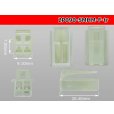 Photo3: ●[sumitomo] 090 type HM series 2 pole F connector（no terminals）/2P090-SMHM-F-tr (3)