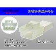 Photo1: ●[sumitomo] 090 type HM series 3 pole M connector（no terminals）/3P090-SMHM-M-tr (1)