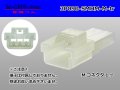 ●[sumitomo] 090 type HM series 3 pole M connector（no terminals）/3P090-SMHM-M-tr