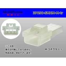 Photo1: ●[sumitomo] 090 type HM series 3 pole M connector（no terminals）/3P090-SMHM-M-tr