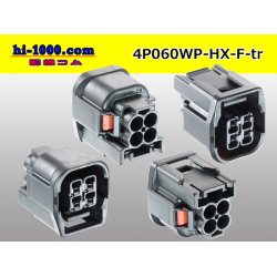 Photo2: ●[sumitomo] 060 type HX waterproofing 4 pole F connector(no terminals) /4P060WP-HX-F-tr