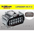 Photo1: ●[sumitomo] 060 type HX waterproofing 12 pole F connector(no terminals) /12P060WP-HX-F-tr (1)