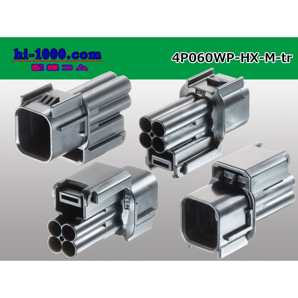 Photo2: ●[sumitomo] 060 type HX waterproofing 4 pole M connector(no terminals) /4P060WP-HX-M-tr