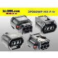 Photo2: ●[sumitomo] 060 type HX waterproofing 3 pole F connector(no terminals) /3P060WP-HX-F-tr (2)