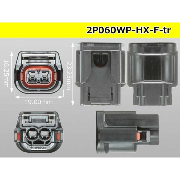 Photo3: ●[sumitomo] 060 type HX waterproofing 2 pole F connector(no terminals) /2P060WP-HX-F-tr