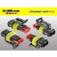 Photo2: ●[TE]060 type SRS1.5 super seal waterproofing 2 pole F connector(no terminals) /2P060WP-AMP-F-tr (2)