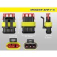 Photo3: ●[TE]060 type SRS1.5 superseal waterproofing 3 pole F connector(no terminals) /3P060WP-AMP-F-tr (3)