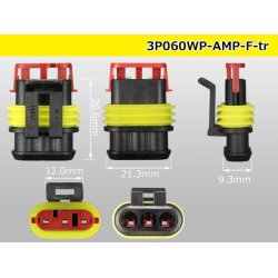 Photo3: ●[TE]060 type SRS1.5 superseal waterproofing 3 pole F connector(no terminals) /3P060WP-AMP-F-tr