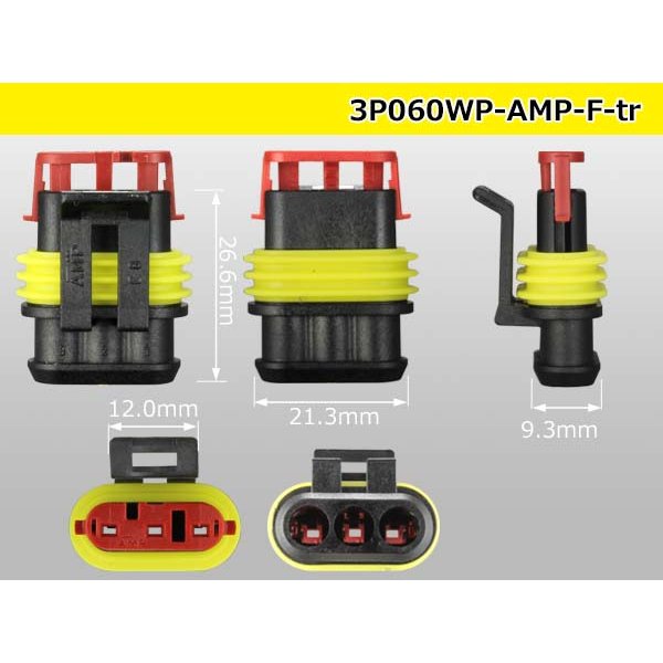 Photo3: ●[TE]060 type SRS1.5 superseal waterproofing 3 pole F connector(no terminals) /3P060WP-AMP-F-tr