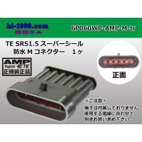 ●[TE]060 type SRS1.5 super seal waterproofing 6 pole M connector(no terminals) /6P060WP-AMP-M-tr