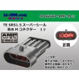 Photo1: ●[TE]060 type SRS1.5 super seal waterproofing 4 pole M connector(no terminals) /4P060WP-AMP-M-tr (1)