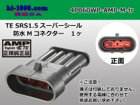 ●[TE]060 type SRS1.5 super seal waterproofing 4 pole M connector(no terminals) /4P060WP-AMP-M-tr