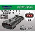 Photo1: ●[TE]060 type SRS1.5 super seal waterproofing 3 pole M connector(no terminals) /3P060WP-AMP-M-tr (1)