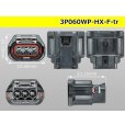Photo3: ●[sumitomo] 060 type HX waterproofing 3 pole F connector(no terminals) /3P060WP-HX-F-tr (3)