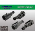 Photo2: ●[TE]060 type SRS1.5 super seal waterproofing 1 pole M connector(no terminals) /1P060WP-AMP-M-tr (2)