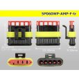 Photo3: ●[TE]060 type SRS1.5 super seal waterproofing 5 pole F connector(no terminals) /5P060WP-AMP-F-tr (3)