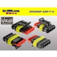 Photo2: ●[TE]060 type SRS1.5 super seal waterproofing 4 pole F connector(no terminals) /4P060WP-AMP-F-tr (2)