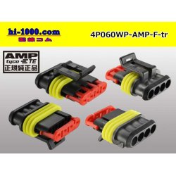 Photo2: ●[TE]060 type SRS1.5 super seal waterproofing 4 pole F connector(no terminals) /4P060WP-AMP-F-tr