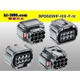 Photo2: ●[sumitomo] 060 type HX waterproofing 8 pole F connector(no terminals) /8P060WP-HX-F-tr (2)