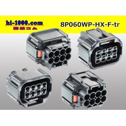 Photo2: ●[sumitomo] 060 type HX waterproofing 8 pole F connector(no terminals) /8P060WP-HX-F-tr