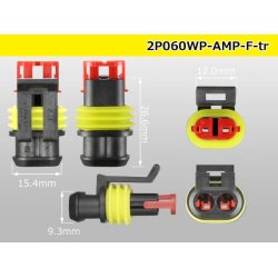Photo3: ●[TE]060 type SRS1.5 super seal waterproofing 2 pole F connector(no terminals) /2P060WP-AMP-F-tr
