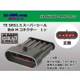 Photo1: ●[TE]060 type SRS1.5 super seal waterproofing 5 pole M connector(no terminals) /5P060WP-AMP-M-tr (1)
