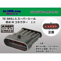 ●[TE]060 type SRS1.5 super seal waterproofing 5 pole M connector(no terminals) /5P060WP-AMP-M-tr