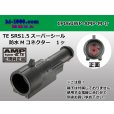 Photo1: ●[TE]060 type SRS1.5 super seal waterproofing 1 pole M connector(no terminals) /1P060WP-AMP-M-tr (1)